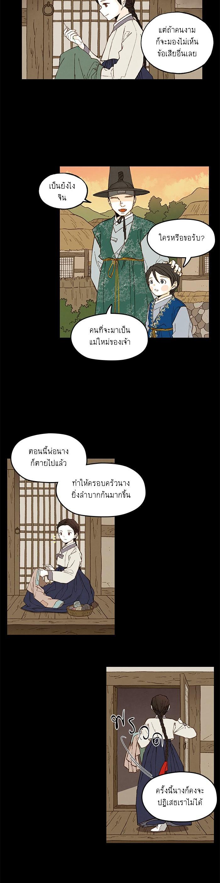 Manga-lc-com อ่านมังงะ อ่านการ์ตูน ออนไลน์ ฟรี How to Become a Dragon ตอนที่ 1 2 3 4 5 6 7 8 9 10 11 12 13 14 ฟรี ไม่มีโฆษณา Manga-lc - อ่าน มังงะ อ่าน การ์ตูน ออนไลน์ อ่านมังงะ ฟรี