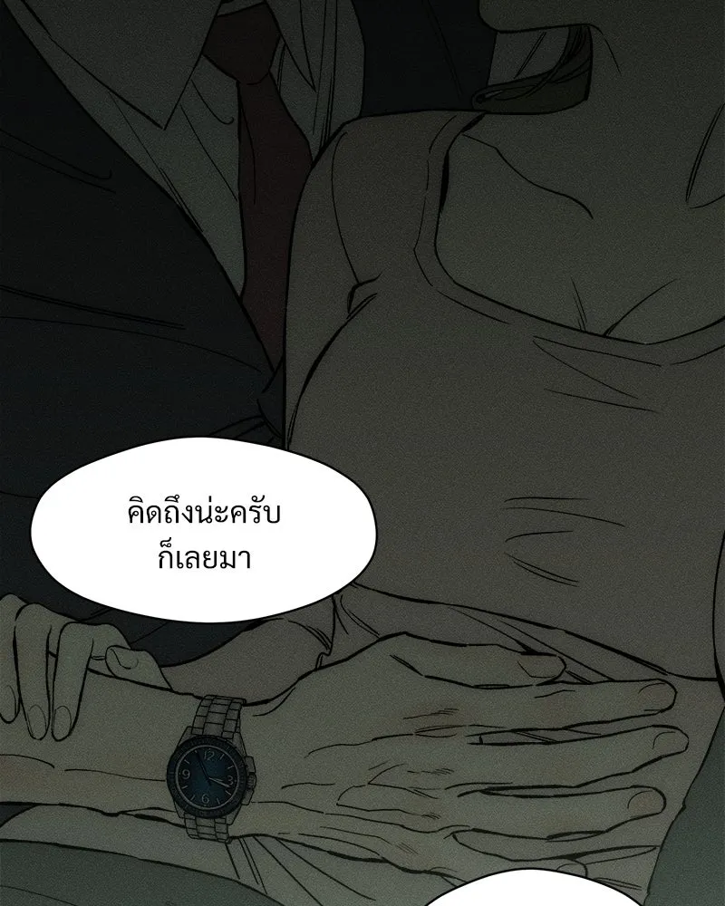 บุปผารุ่มราคะ ตอนที่ 70 รูปที่ 136