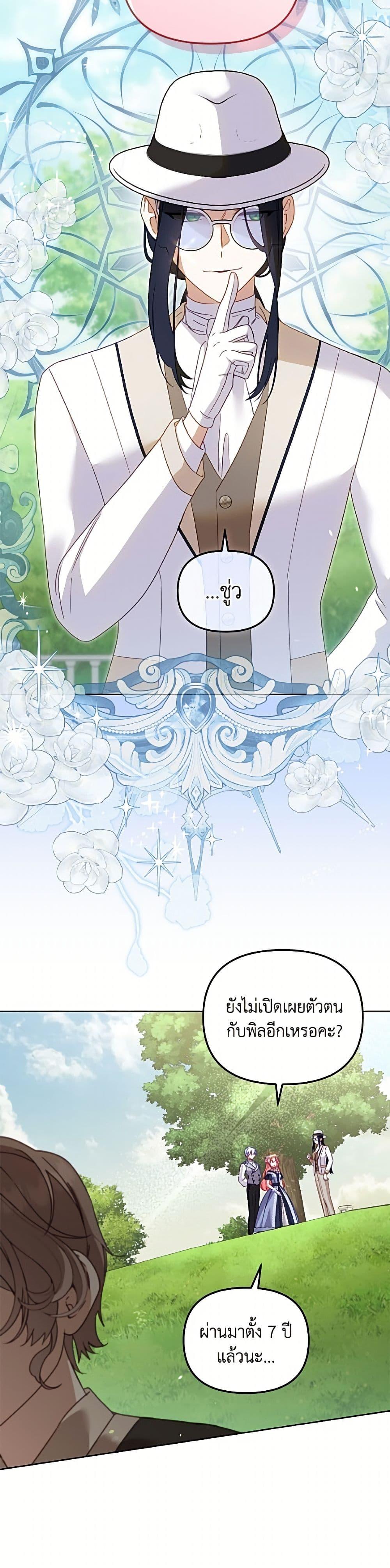 Manga-lc-com อ่านมังงะ อ่านการ์ตูน ออนไลน์ ฟรี I’m Being Raised by Villains ตอนที่ 1 2 3 4 5 6 7 8 9 10 11 12 13 14 ฟรี ไม่มีโฆษณา Manga-lc - อ่าน มังงะ อ่าน การ์ตูน ออนไลน์ อ่านมังงะ ฟรี