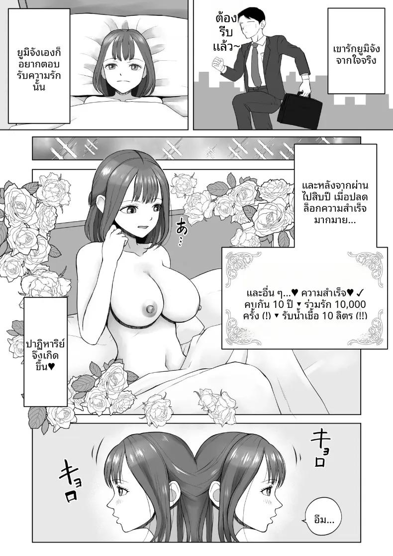 Doujin-Lc- อ่าน โดจิน มังฮวา เกาหลี ญี่ปุ่น จีน แปลไทย ฉันเคยเป็นเซ็กส์ดอลมาก่อน (Aozora Eichi) ตอนที่ 1 2 3 4 5 6 7 8 9 10 11 12 13 14 ฟรี ไม่มีโฆษณา อ่าน โดจิน Manhwa เกาหลี ญี่ปุ่น จีน เรามีครบ คัดมาให้เน้นๆ โดจิน 18+ รับประกันความฟินโดย  Doujin Lc
