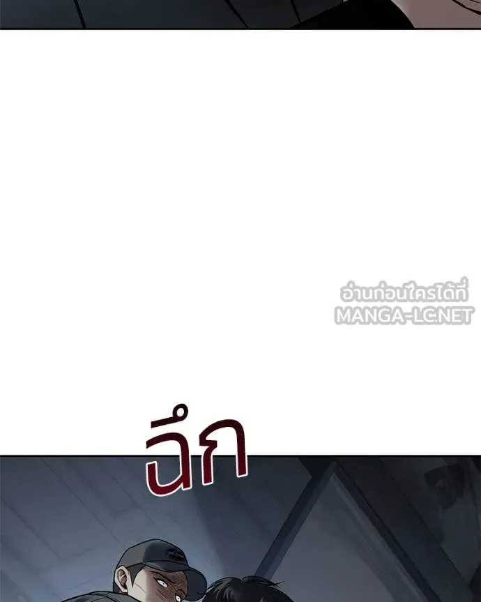 Baek XX ตอนที่ 132 รูปที่ 120