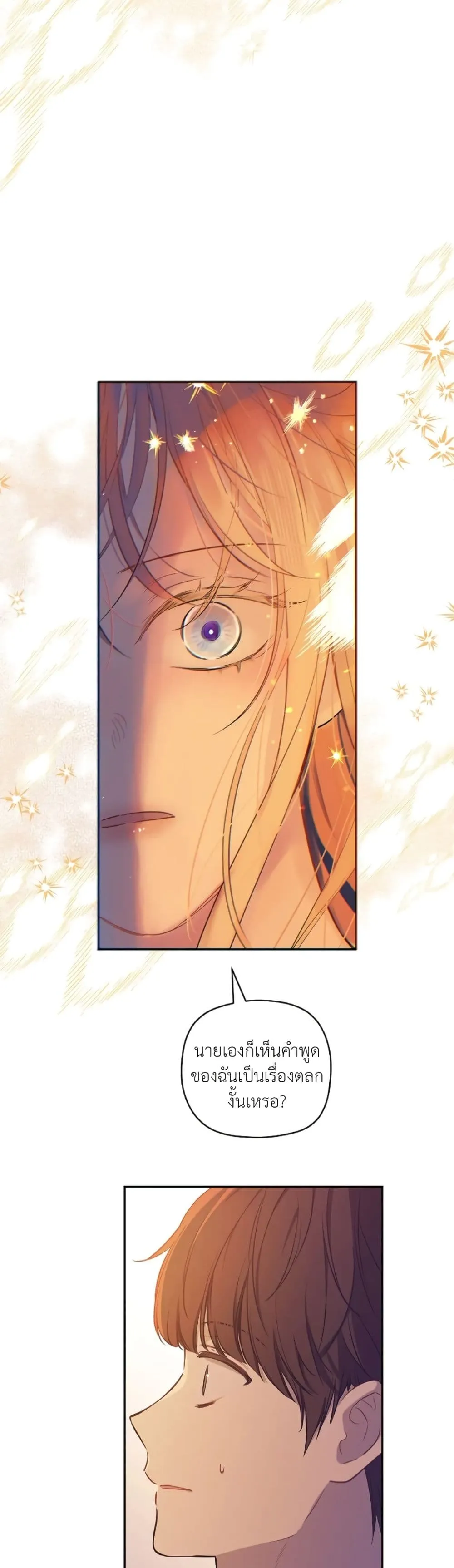 Manga-lc-com อ่านมังงะ อ่านการ์ตูน ออนไลน์ ฟรี The Forgotten Field ตอนที่ 1 2 3 4 5 6 7 8 9 10 11 12 13 14 ฟรี ไม่มีโฆษณา Manga-lc - อ่าน มังงะ อ่าน การ์ตูน ออนไลน์ อ่านมังงะ ฟรี