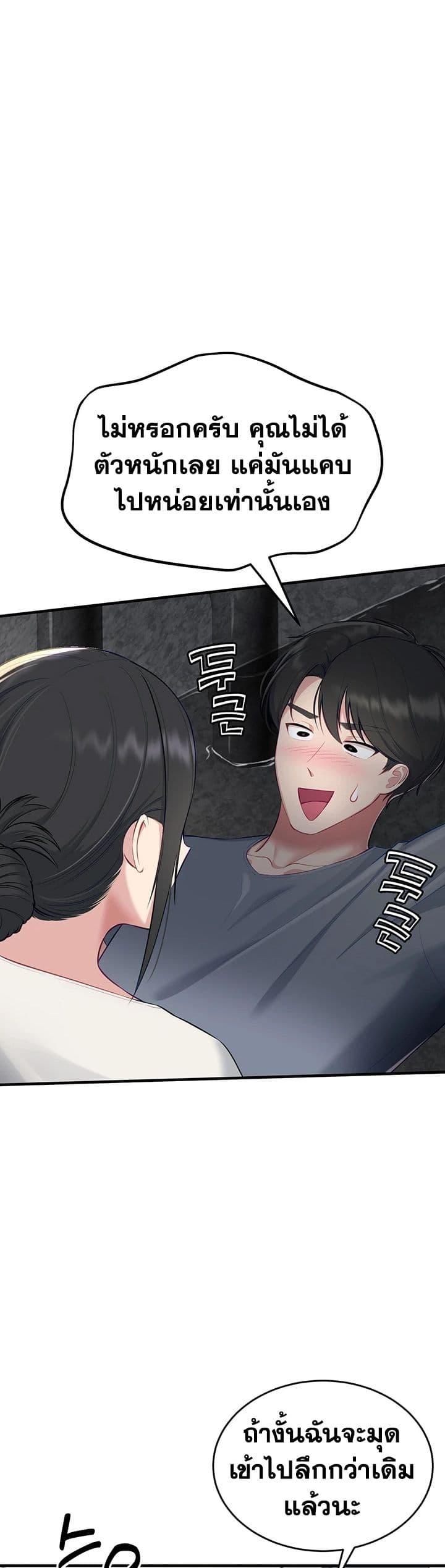 Doujin-Lc- อ่าน โดจิน มังฮวา เกาหลี ญี่ปุ่น จีน แปลไทย Get Out of Here ตอนที่ 1 2 3 4 5 6 7 8 9 10 11 12 13 14 ฟรี ไม่มีโฆษณา อ่าน โดจิน Manhwa เกาหลี ญี่ปุ่น จีน เรามีครบ คัดมาให้เน้นๆ โดจิน 18+ รับประกันความฟินโดย  Doujin Lc