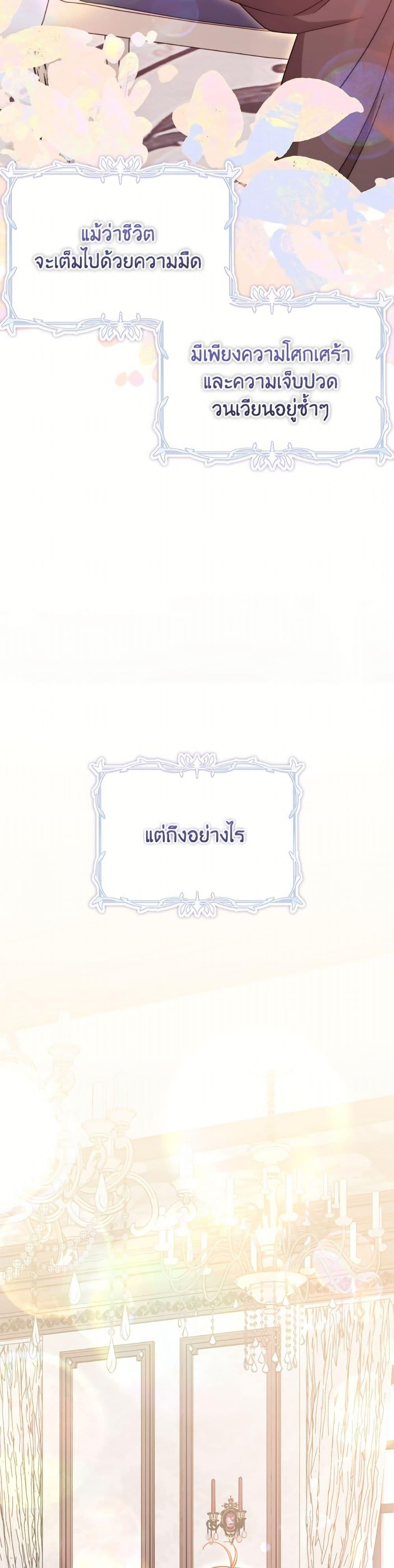 Manga-lc-com อ่านมังงะ อ่านการ์ตูน ออนไลน์ ฟรี Baby Pharmacist Princess ตอนที่ 1 2 3 4 5 6 7 8 9 10 11 12 13 14 ฟรี ไม่มีโฆษณา Manga-lc - อ่าน มังงะ อ่าน การ์ตูน ออนไลน์ อ่านมังงะ ฟรี