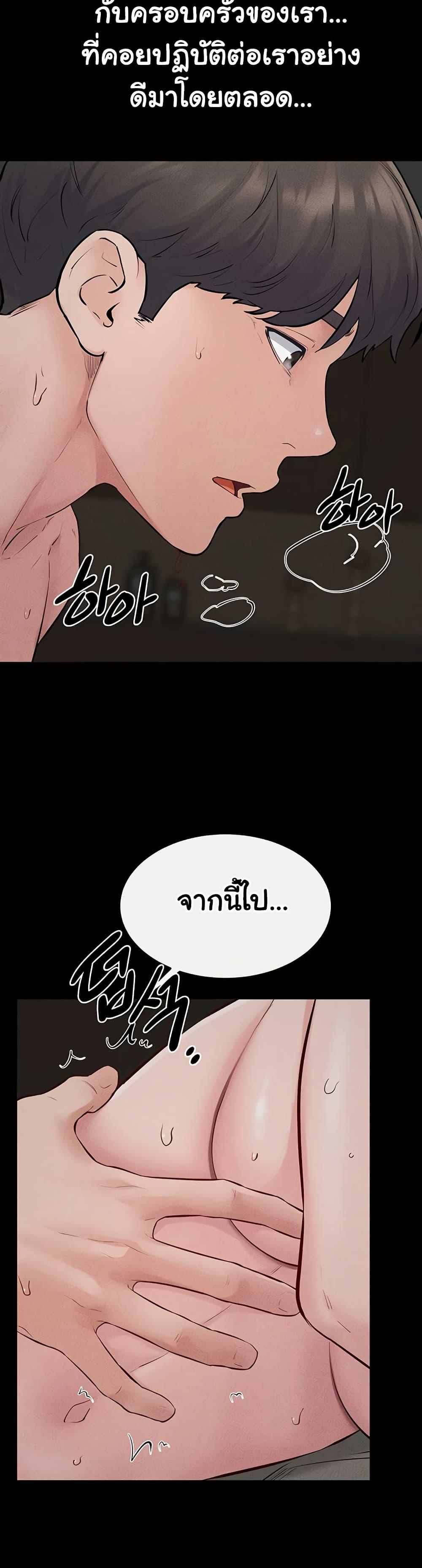 Doujin-Lc- อ่าน โดจิน มังฮวา เกาหลี ญี่ปุ่น จีน แปลไทย My New Family Treats ตอนที่ 1 2 3 4 5 6 7 8 9 10 11 12 13 14 ฟรี ไม่มีโฆษณา อ่าน โดจิน Manhwa เกาหลี ญี่ปุ่น จีน เรามีครบ คัดมาให้เน้นๆ โดจิน 18+ รับประกันความฟินโดย  Doujin Lc