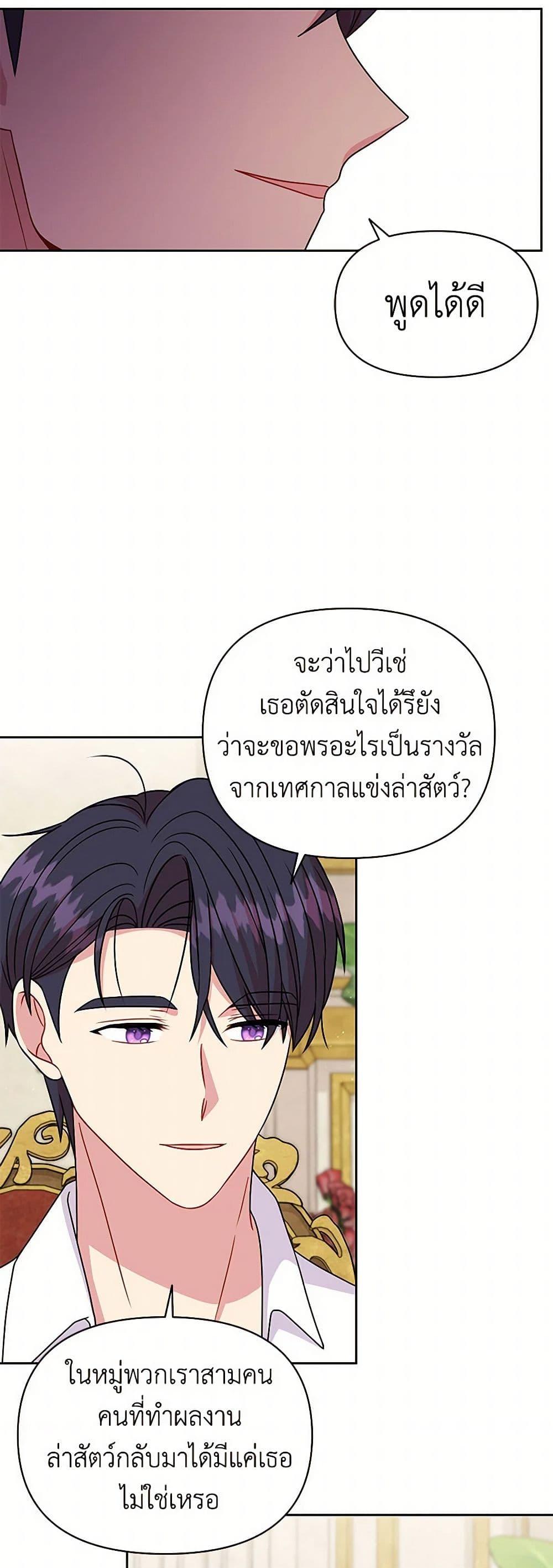 Manga-lc-com อ่านมังงะ อ่านการ์ตูน ออนไลน์ ฟรี My BFF is a Tyrant in Training ตอนที่ 1 2 3 4 5 6 7 8 9 10 11 12 13 14 ฟรี ไม่มีโฆษณา Manga-lc - อ่าน มังงะ อ่าน การ์ตูน ออนไลน์ อ่านมังงะ ฟรี