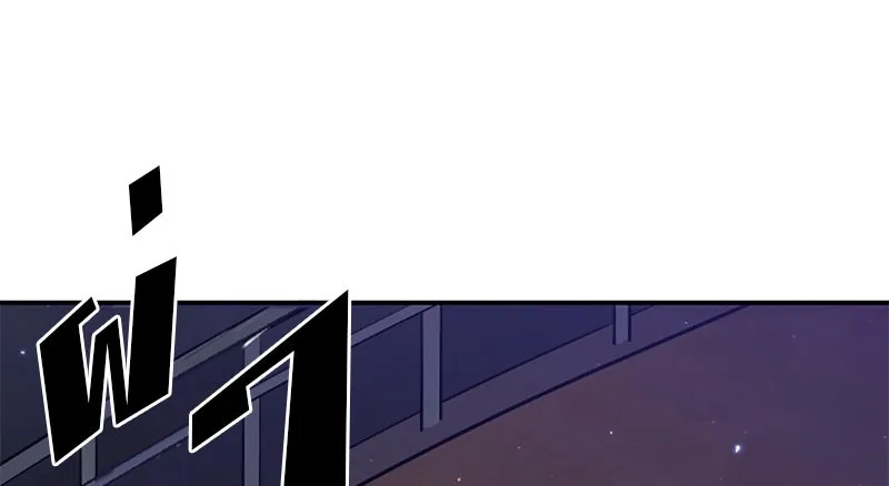 Player ตอนที่ 21 รูปที่ 38