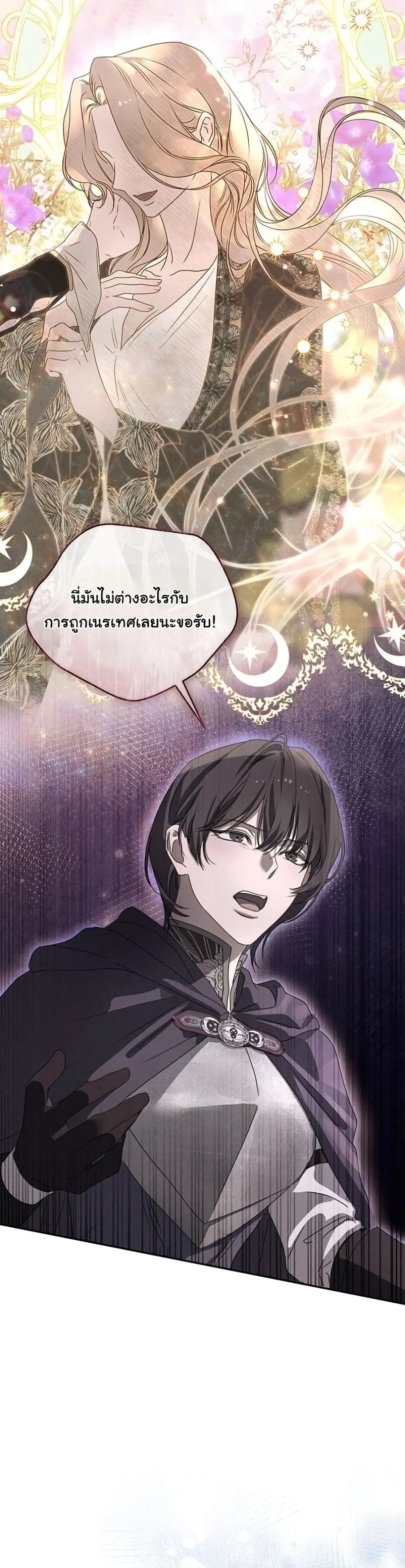 Manga-lc-com อ่านมังงะ อ่านการ์ตูน ออนไลน์ ฟรี About Things That Haven’t Occurred Yet ตอนที่ 1 2 3 4 5 6 7 8 9 10 11 12 13 14 ฟรี ไม่มีโฆษณา Manga-lc - อ่าน มังงะ อ่าน การ์ตูน ออนไลน์ อ่านมังงะ ฟรี