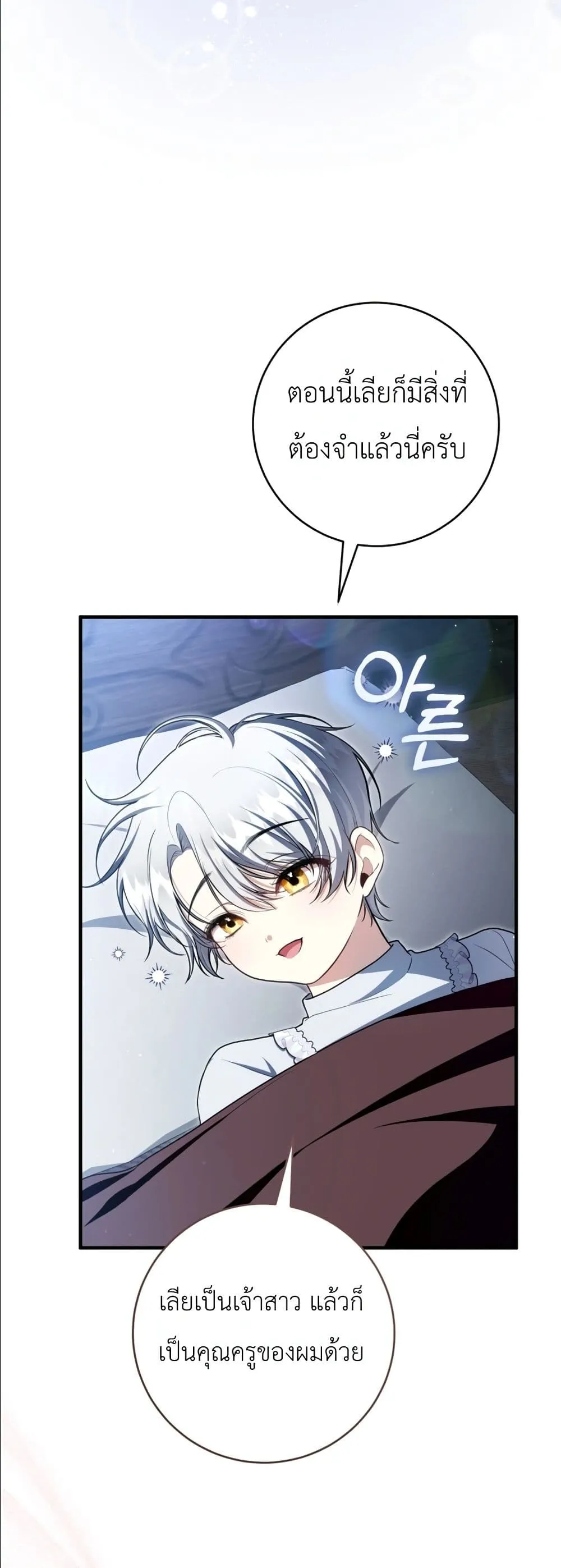 Manga-lc-com อ่านมังงะ อ่านการ์ตูน ออนไลน์ ฟรี The Abandoned Princes Ghost Bride ตอนที่ 1 2 3 4 5 6 7 8 9 10 11 12 13 14 ฟรี ไม่มีโฆษณา Manga-lc - อ่าน มังงะ อ่าน การ์ตูน ออนไลน์ อ่านมังงะ ฟรี