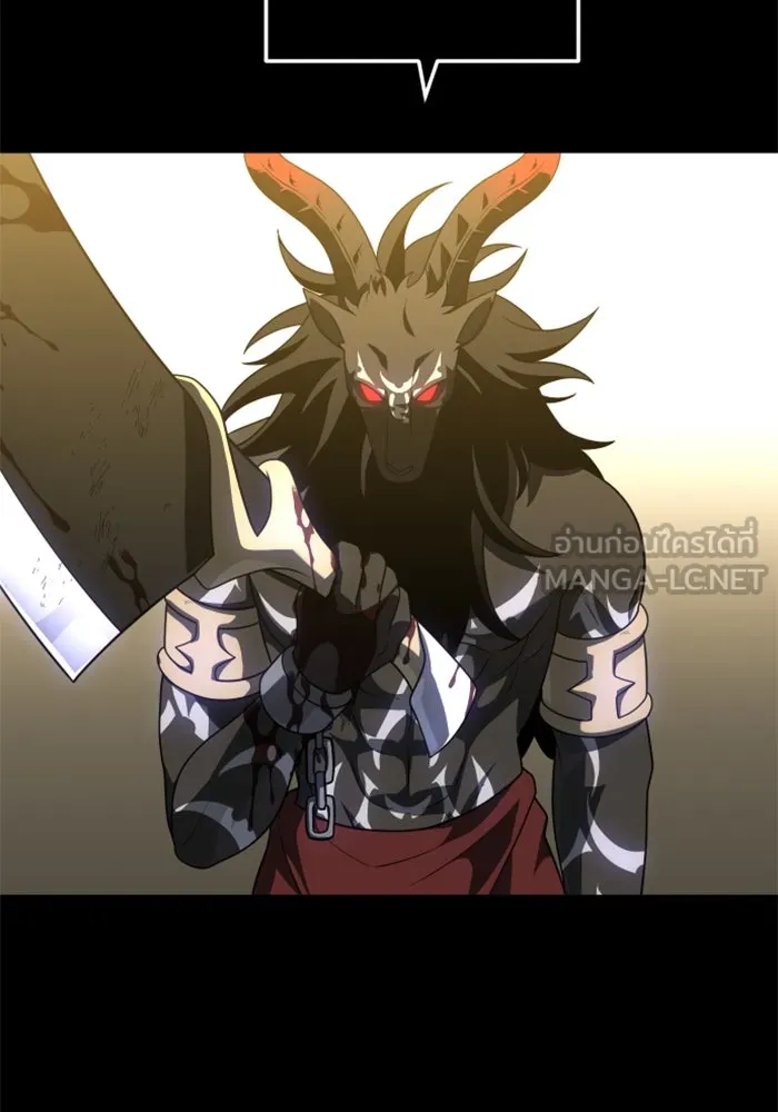 อดีตบอสหอคอย ตอนที่ 33 รูปที่ 9