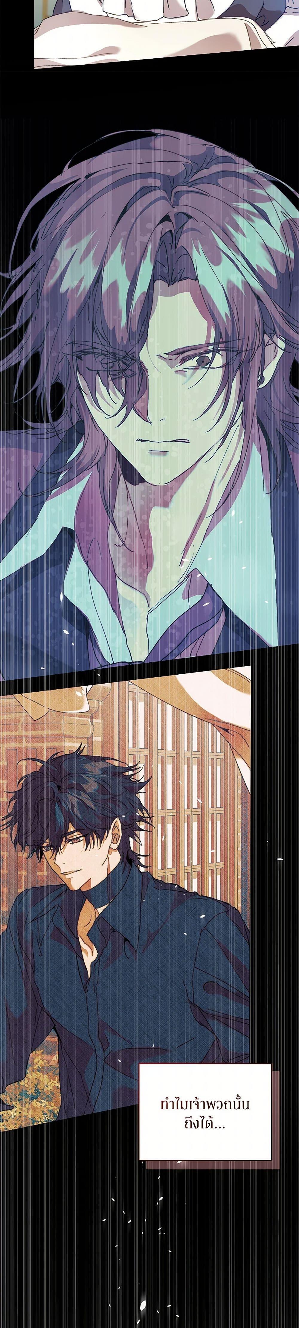 Manga-lc-com อ่านมังงะ อ่านการ์ตูน ออนไลน์ ฟรี I’m the Villainous Male Lead’s Terminally-Ill Aunt ตอนที่ 1 2 3 4 5 6 7 8 9 10 11 12 13 14 ฟรี ไม่มีโฆษณา Manga-lc - อ่าน มังงะ อ่าน การ์ตูน ออนไลน์ อ่านมังงะ ฟรี