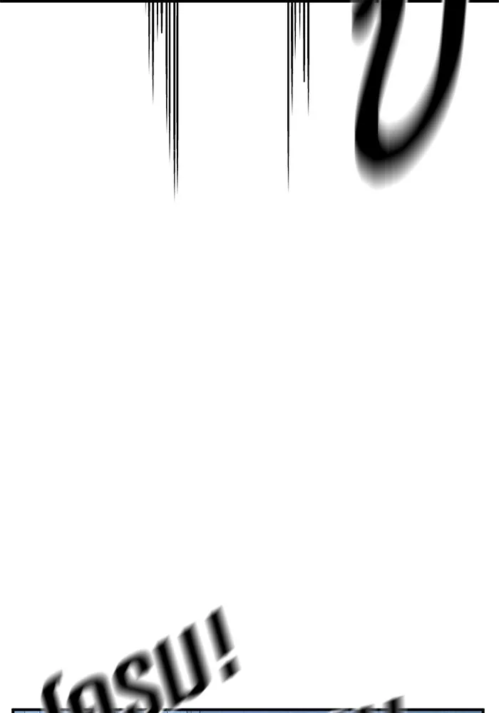 ช่วยเปลี่ยนฉันที ตอนที่ 191. ซีซัน 1 ภาคพิเศษ 1  เอเดน รูปที่ 112