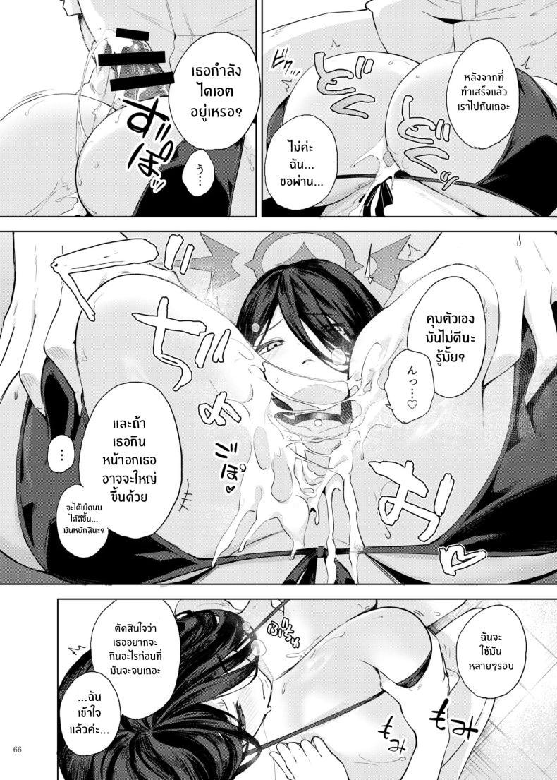 Doujin-Lc- อ่าน โดจิน มังฮวา เกาหลี ญี่ปุ่น จีน แปลไทย เเบบนี้ต้องเย็ดนมเท่านั้น (Various) ตอนที่ 1 2 3 4 5 6 7 8 9 10 11 12 13 14 ฟรี ไม่มีโฆษณา อ่าน โดจิน Manhwa เกาหลี ญี่ปุ่น จีน เรามีครบ คัดมาให้เน้นๆ โดจิน 18+ รับประกันความฟินโดย  Doujin Lc