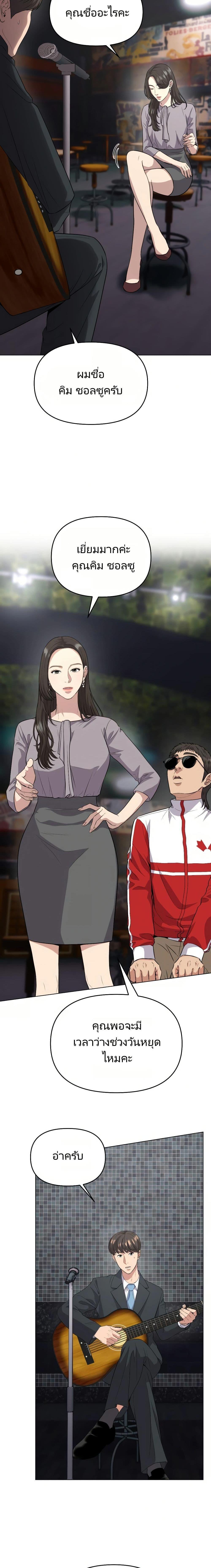 Manga-lc-com อ่านมังงะ อ่านการ์ตูน ออนไลน์ ฟรี New Employee Kim Chul-Soo ตอนที่ 1 2 3 4 5 6 7 8 9 10 11 12 13 14 ฟรี ไม่มีโฆษณา Manga-lc - อ่าน มังงะ อ่าน การ์ตูน ออนไลน์ อ่านมังงะ ฟรี