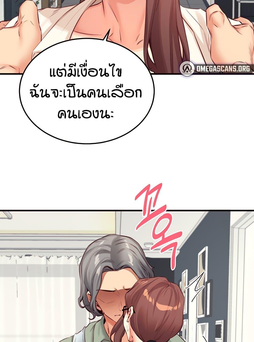 Doujin-Lc- อ่าน โดจิน มังฮวา เกาหลี ญี่ปุ่น จีน แปลไทย An Introduction to MILFs ตอนที่ 1 2 3 4 5 6 7 8 9 10 11 12 13 14 ฟรี ไม่มีโฆษณา อ่าน โดจิน Manhwa เกาหลี ญี่ปุ่น จีน เรามีครบ คัดมาให้เน้นๆ โดจิน 18+ รับประกันความฟินโดย  Doujin Lc