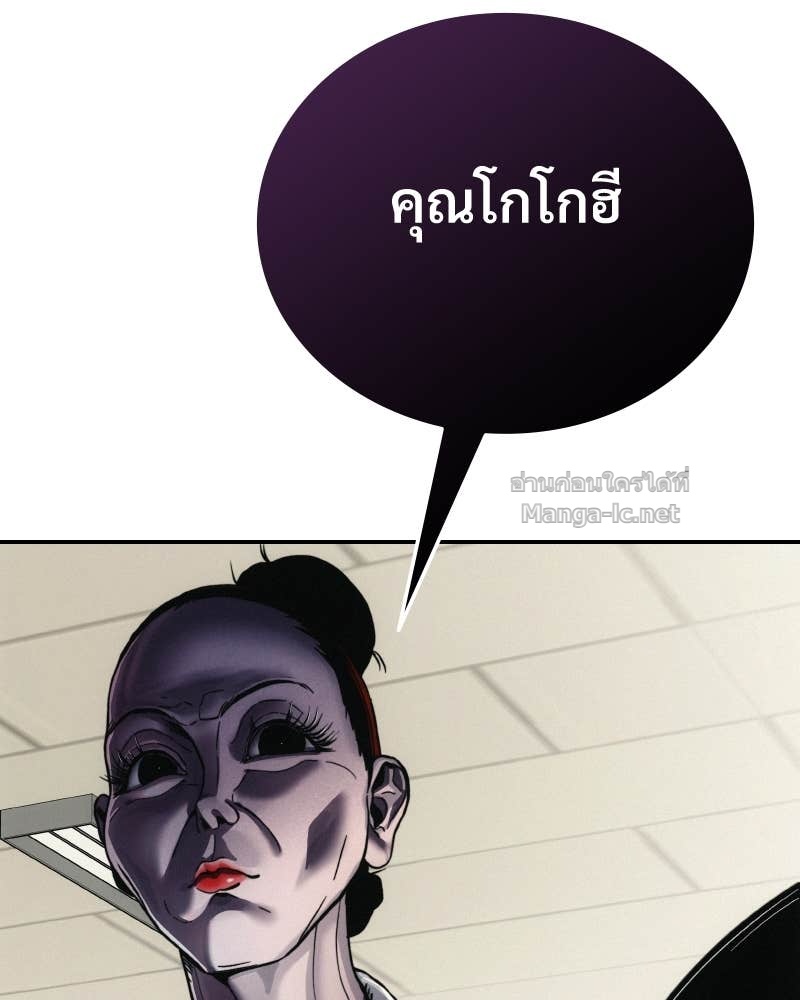 Doujin-Lc- อ่าน โดจิน มังฮวา เกาหลี ญี่ปุ่น จีน แปลไทย บอกมาค่าตัวเท่าไหร่ ตอนที่ 1 2 3 4 5 6 7 8 9 10 11 12 13 14 ฟรี ไม่มีโฆษณา อ่าน โดจิน Manhwa เกาหลี ญี่ปุ่น จีน เรามีครบ คัดมาให้เน้นๆ โดจิน 18+ รับประกันความฟินโดย Doujin Lc