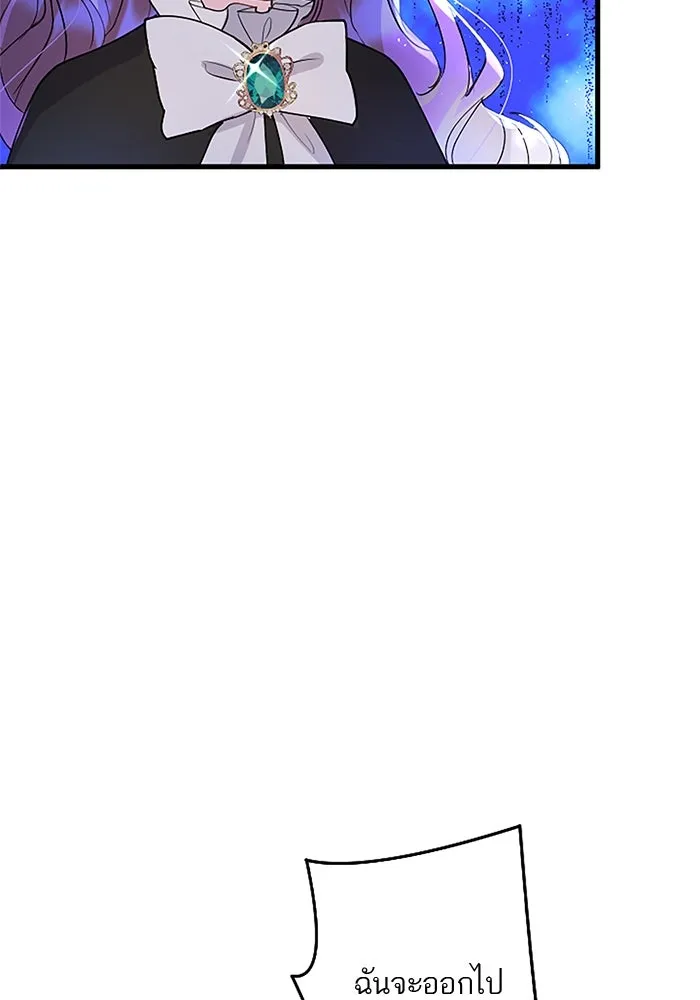 คุณหนูย้อนเวลามาเป็นอัศวิน ตอนที่ 71 รูปที่ 89