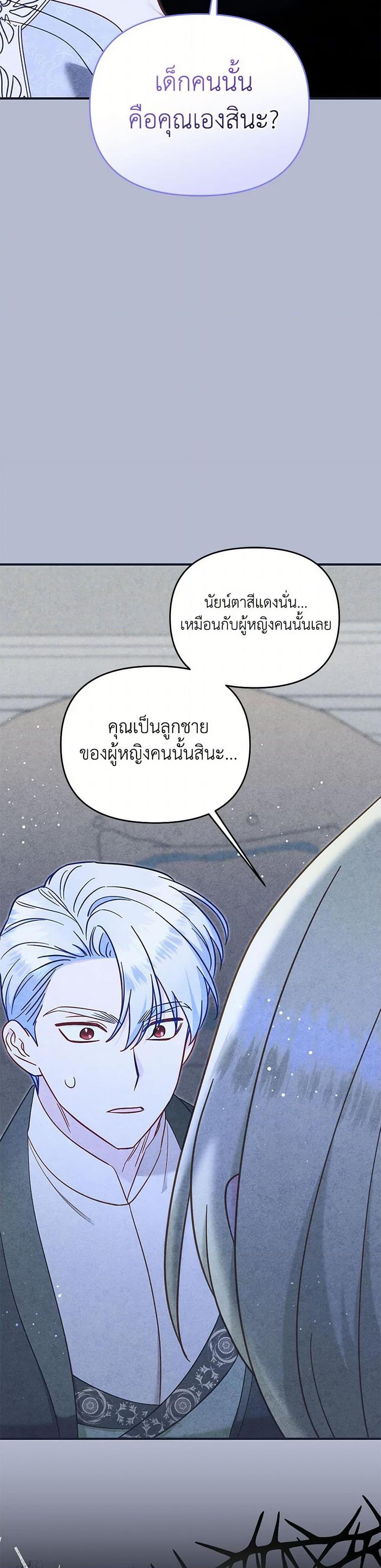 Manga-lc-com อ่านมังงะ อ่านการ์ตูน ออนไลน์ ฟรี I Stole the Child of My War-Mad Husband ตอนที่ 1 2 3 4 5 6 7 8 9 10 11 12 13 14 ฟรี ไม่มีโฆษณา Manga-lc - อ่าน มังงะ อ่าน การ์ตูน ออนไลน์ อ่านมังงะ ฟรี