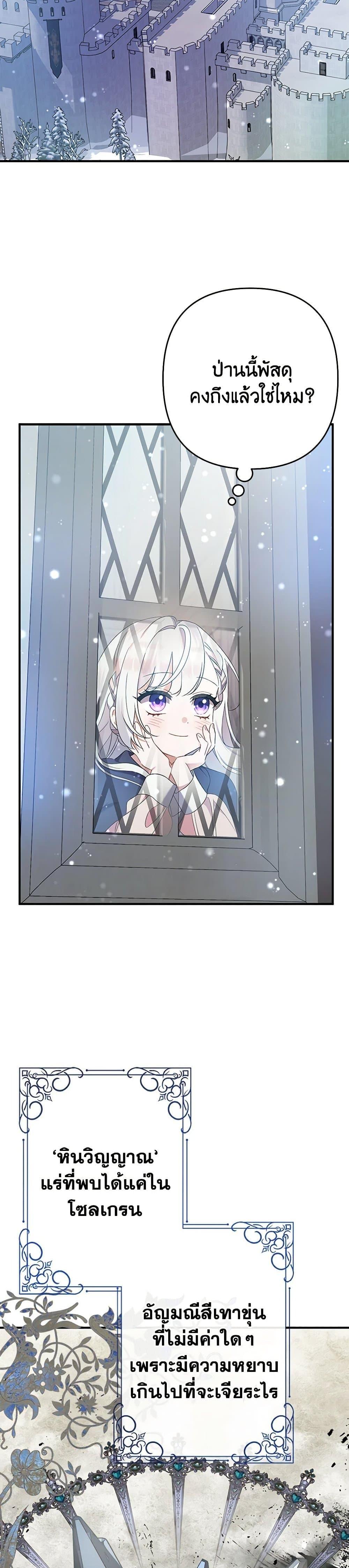 Manga-lc-com อ่านมังงะ อ่านการ์ตูน ออนไลน์ ฟรี I Was Just Taking Care of My Sick Father ตอนที่ 1 2 3 4 5 6 7 8 9 10 11 12 13 14 ฟรี ไม่มีโฆษณา Manga-lc - อ่าน มังงะ อ่าน การ์ตูน ออนไลน์ อ่านมังงะ ฟรี