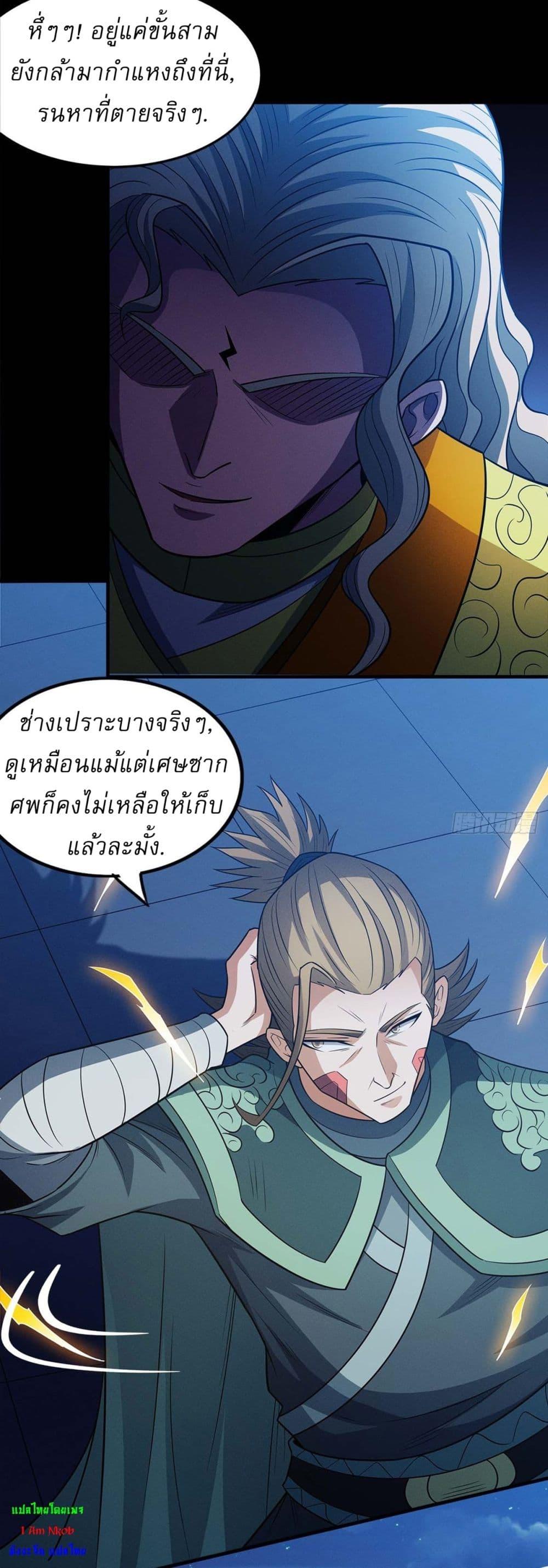 Manga-lc-com อ่านมังงะ อ่านการ์ตูน ออนไลน์ ฟรี God of Martial Arts ตอนที่ 1 2 3 4 5 6 7 8 9 10 11 12 13 14 ฟรี ไม่มีโฆษณา Manga-lc - อ่าน มังงะ อ่าน การ์ตูน ออนไลน์ อ่านมังงะ ฟรี