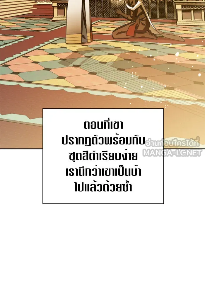 ชิงชีวิตพลิกลิขิตชะตา ตอนที่ 115. ไม่หลีกหนีการต่อสู้ที่ได้รับ รูปที่ 93