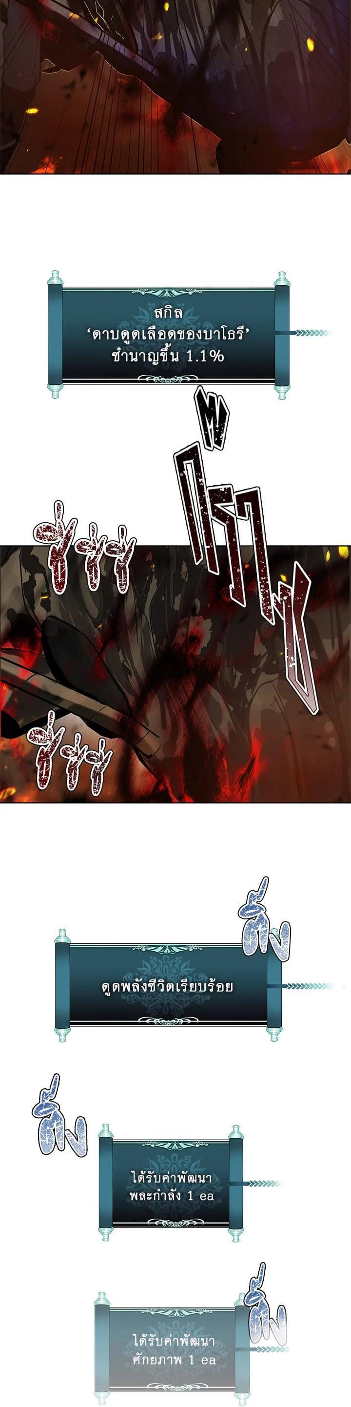 Manga-lc-com อ่านมังงะ อ่านการ์ตูน ออนไลน์ ฟรี Second Life Ranker ตอนที่ 1 2 3 4 5 6 7 8 9 10 11 12 13 14 ฟรี ไม่มีโฆษณา Manga-lc - อ่าน มังงะ อ่าน การ์ตูน ออนไลน์ อ่านมังงะ ฟรี