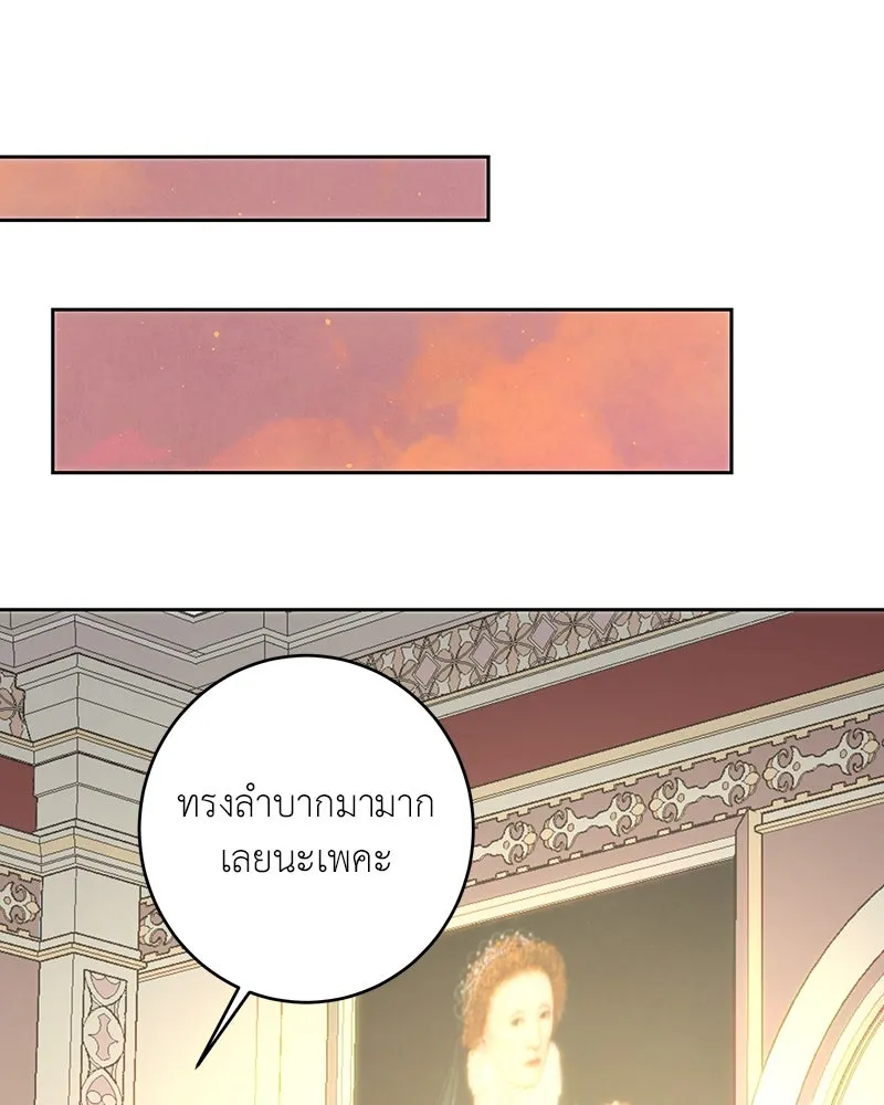 เจ้าหญิงคลั่งแห่งวังหลวง ตอนที่ 103 รูปที่ 83