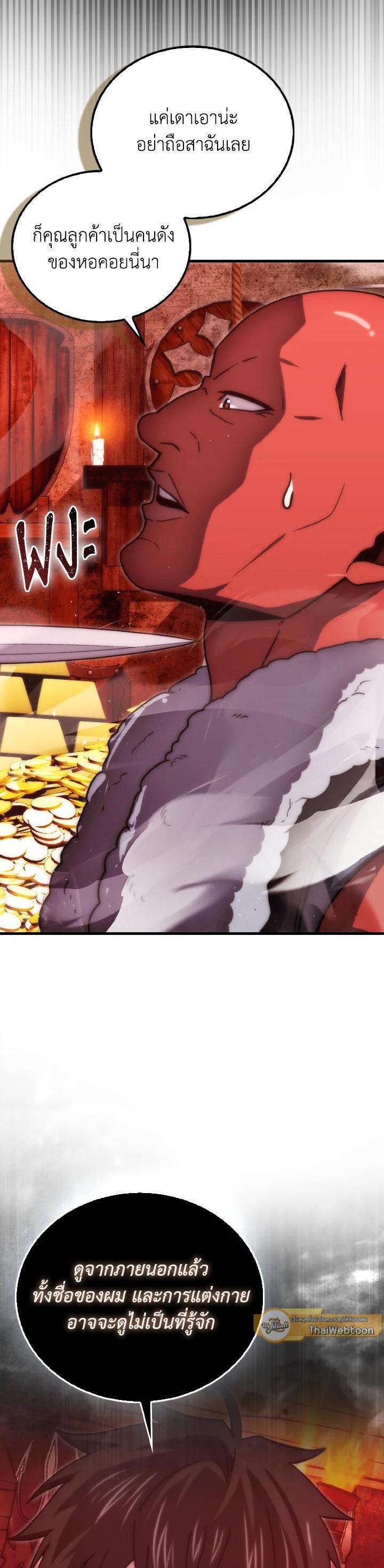 Manga-lc-com อ่านมังงะ อ่านการ์ตูน ออนไลน์ ฟรี The Demon King Levels Up ตอนที่ 1 2 3 4 5 6 7 8 9 10 11 12 13 14 ฟรี ไม่มีโฆษณา Manga-lc - อ่าน มังงะ อ่าน การ์ตูน ออนไลน์ อ่านมังงะ ฟรี
