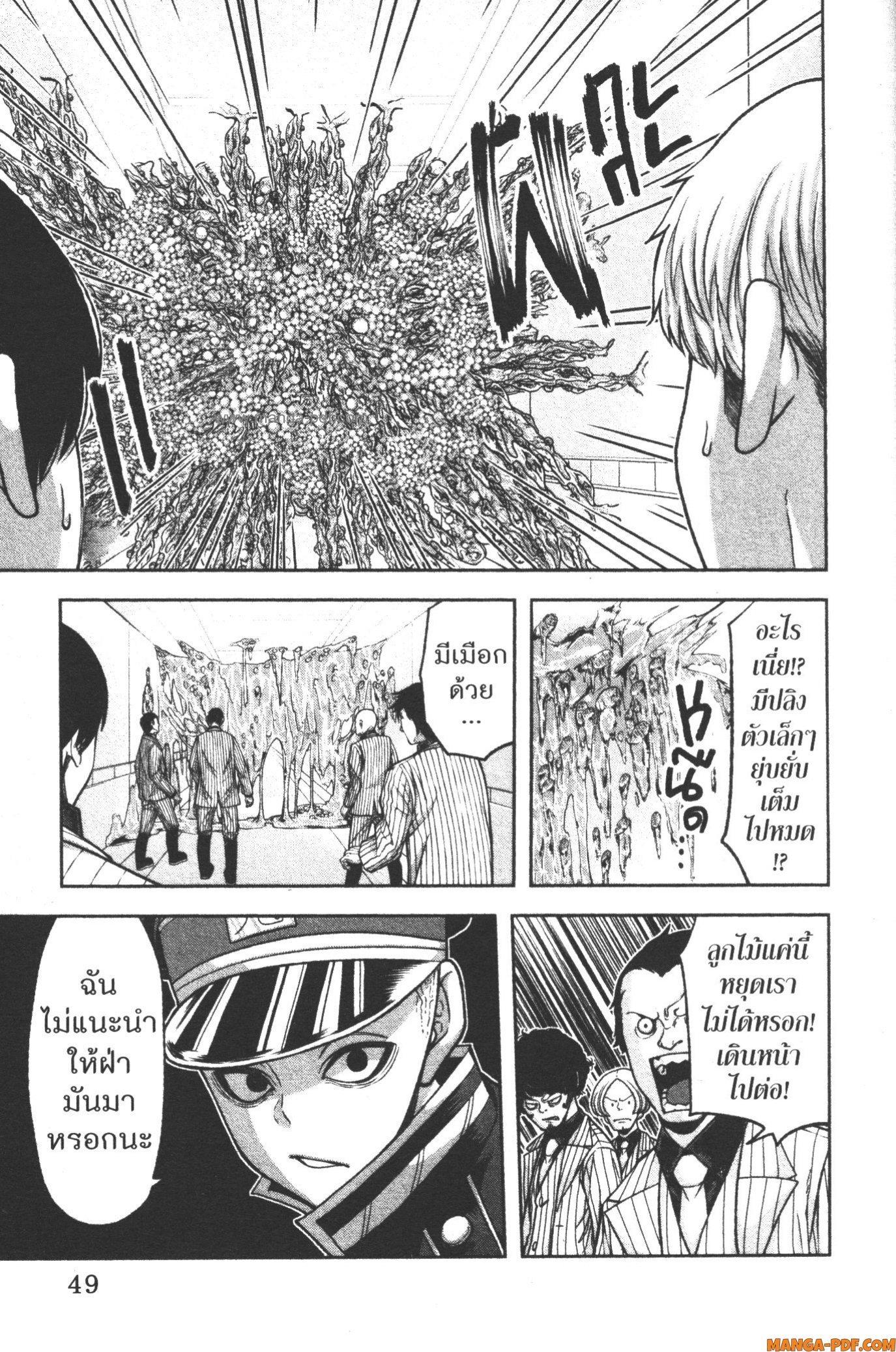 Manga-lc-com อ่านมังงะ อ่านการ์ตูน ออนไลน์ ฟรี Tougen Anki สงครามเลือดอสูร ตอนที่ 1 2 3 4 5 6 7 8 9 10 11 12 13 14 ฟรี ไม่มีโฆษณา Manga-lc - อ่าน มังงะ อ่าน การ์ตูน ออนไลน์ อ่านมังงะ ฟรี