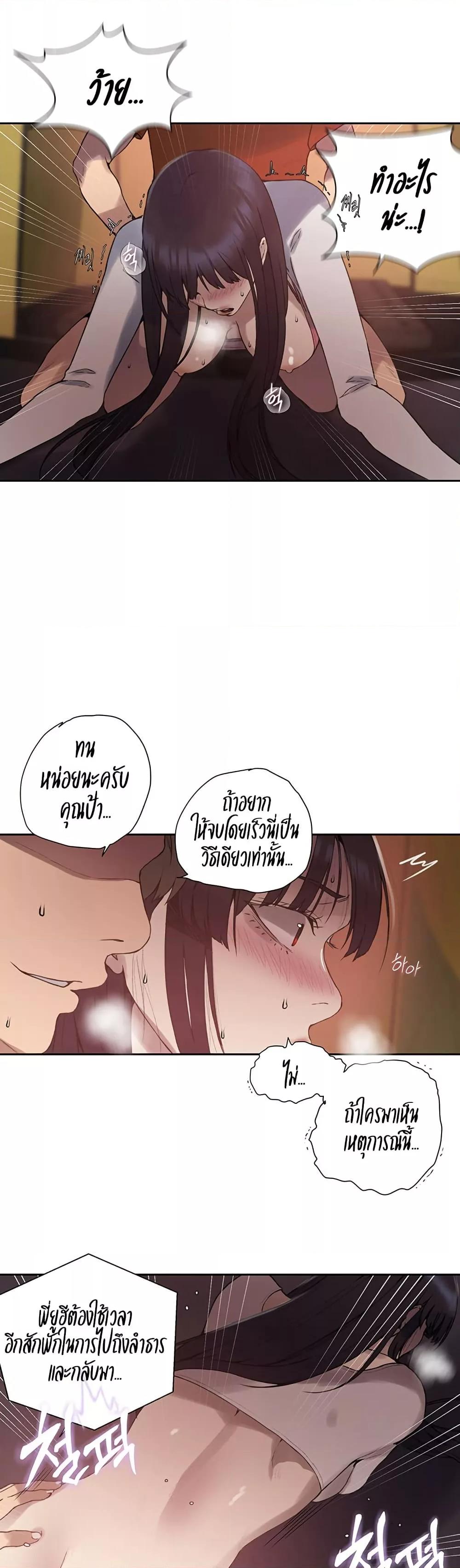 Doujin-Lc- อ่าน โดจิน มังฮวา เกาหลี ญี่ปุ่น จีน แปลไทย Secret Class ตอนที่ 1 2 3 4 5 6 7 8 9 10 11 12 13 14 ฟรี ไม่มีโฆษณา อ่าน โดจิน Manhwa เกาหลี ญี่ปุ่น จีน เรามีครบ คัดมาให้เน้นๆ โดจิน 18+ รับประกันความฟินโดย  Doujin Lc