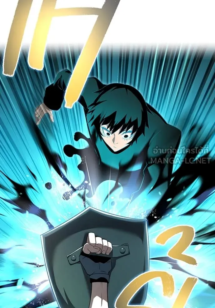 ฮันเตอร์สกิลโกง ตอนที่ 80 รูปที่ 81