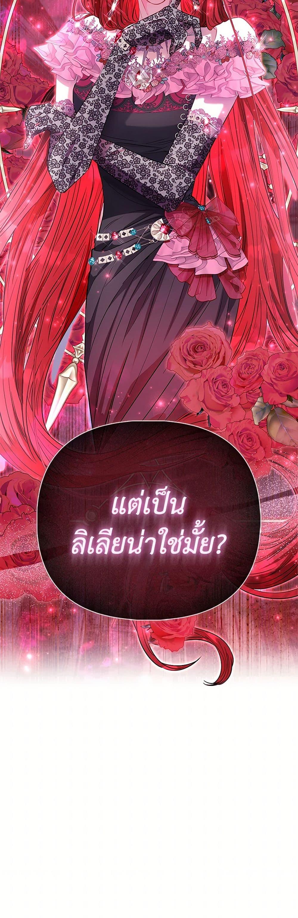 Manga-lc-com อ่านมังงะ อ่านการ์ตูน ออนไลน์ ฟรี I’m the Princess of All ตอนที่ 1 2 3 4 5 6 7 8 9 10 11 12 13 14 ฟรี ไม่มีโฆษณา Manga-lc - อ่าน มังงะ อ่าน การ์ตูน ออนไลน์ อ่านมังงะ ฟรี