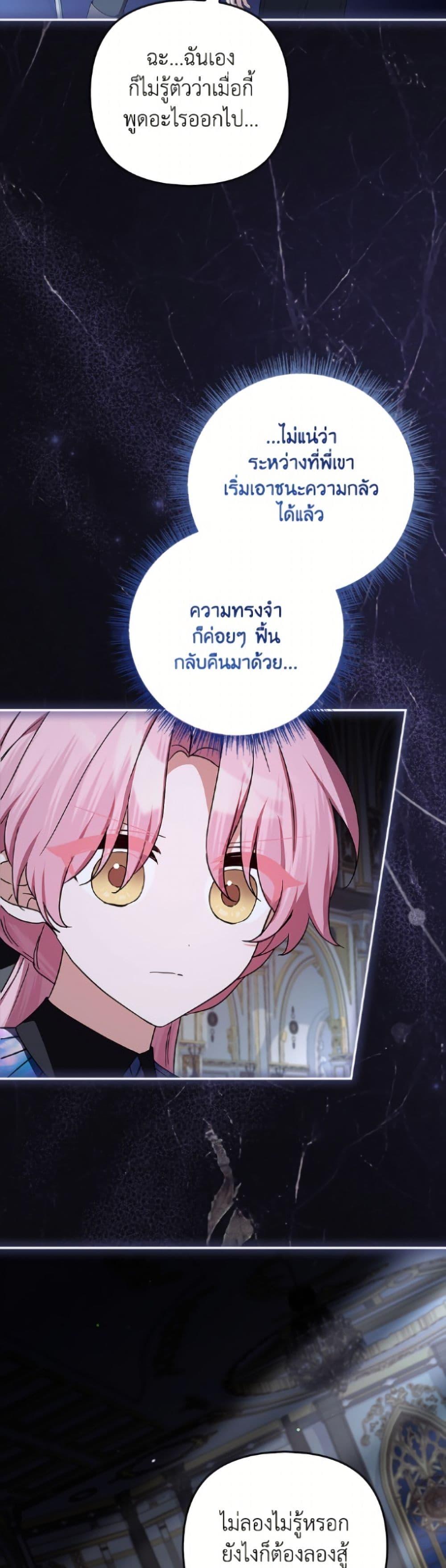 Manga-lc-com อ่านมังงะ อ่านการ์ตูน ออนไลน์ ฟรี The Youngest Daughter of the Villainous Duke ตอนที่ 1 2 3 4 5 6 7 8 9 10 11 12 13 14 ฟรี ไม่มีโฆษณา Manga-lc - อ่าน มังงะ อ่าน การ์ตูน ออนไลน์ อ่านมังงะ ฟรี