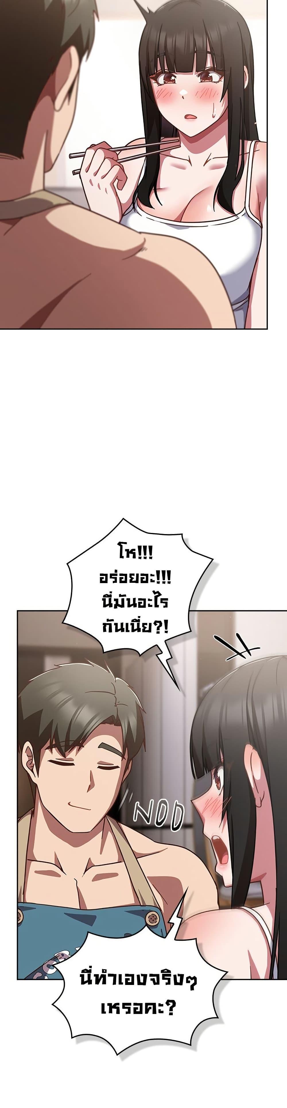 Doujin-Lc- อ่าน โดจิน มังฮวา เกาหลี ญี่ปุ่น จีน แปลไทย Let’s Play Hooky ตอนที่ 1 2 3 4 5 6 7 8 9 10 11 12 13 14 ฟรี ไม่มีโฆษณา อ่าน โดจิน Manhwa เกาหลี ญี่ปุ่น จีน เรามีครบ คัดมาให้เน้นๆ โดจิน 18+ รับประกันความฟินโดย  Doujin Lc