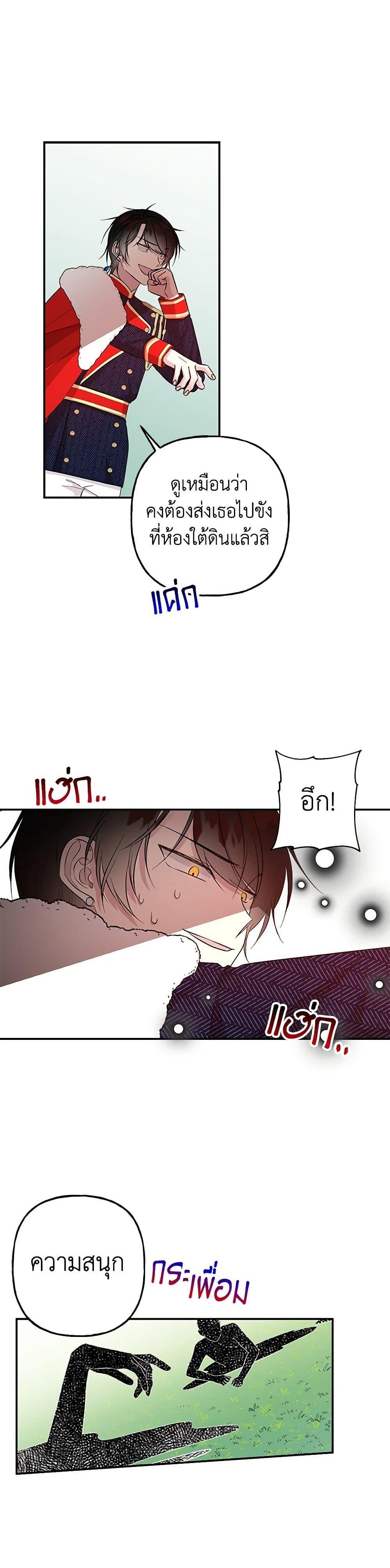 Manga-lc-com อ่านมังงะ อ่านการ์ตูน ออนไลน์ ฟรี Daughter of the Archmage ตอนที่ 1 2 3 4 5 6 7 8 9 10 11 12 13 14 ฟรี ไม่มีโฆษณา Manga-lc - อ่าน มังงะ อ่าน การ์ตูน ออนไลน์ อ่านมังงะ ฟรี