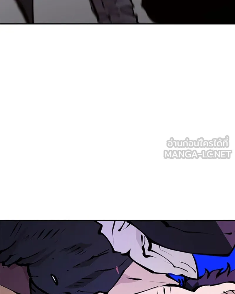 Player ตอนที่ 88 รูปที่ 132