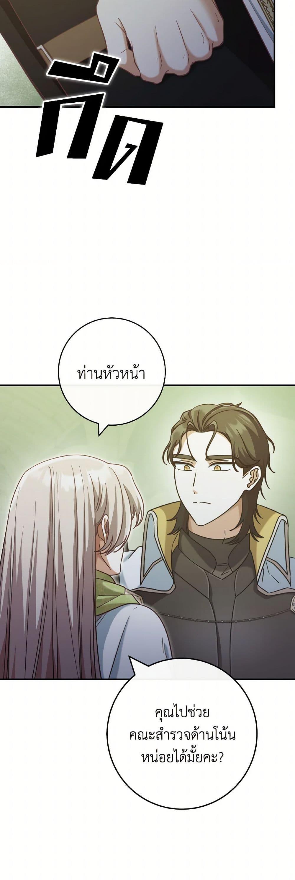 Manga-lc-com อ่านมังงะ อ่านการ์ตูน ออนไลน์ ฟรี I’m Not the Final Boss’ Lover ตอนที่ 1 2 3 4 5 6 7 8 9 10 11 12 13 14 ฟรี ไม่มีโฆษณา Manga-lc - อ่าน มังงะ อ่าน การ์ตูน ออนไลน์ อ่านมังงะ ฟรี