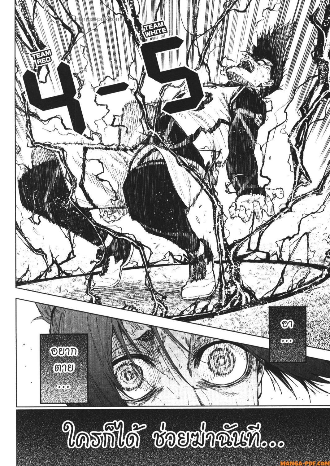 Manga-lc-com อ่านมังงะ อ่านการ์ตูน ออนไลน์ ฟรี Blue Lock Episode Nagi ตอนที่ 1 2 3 4 5 6 7 8 9 10 11 12 13 14 ฟรี ไม่มีโฆษณา Manga-lc - อ่าน มังงะ อ่าน การ์ตูน ออนไลน์ อ่านมังงะ ฟรี