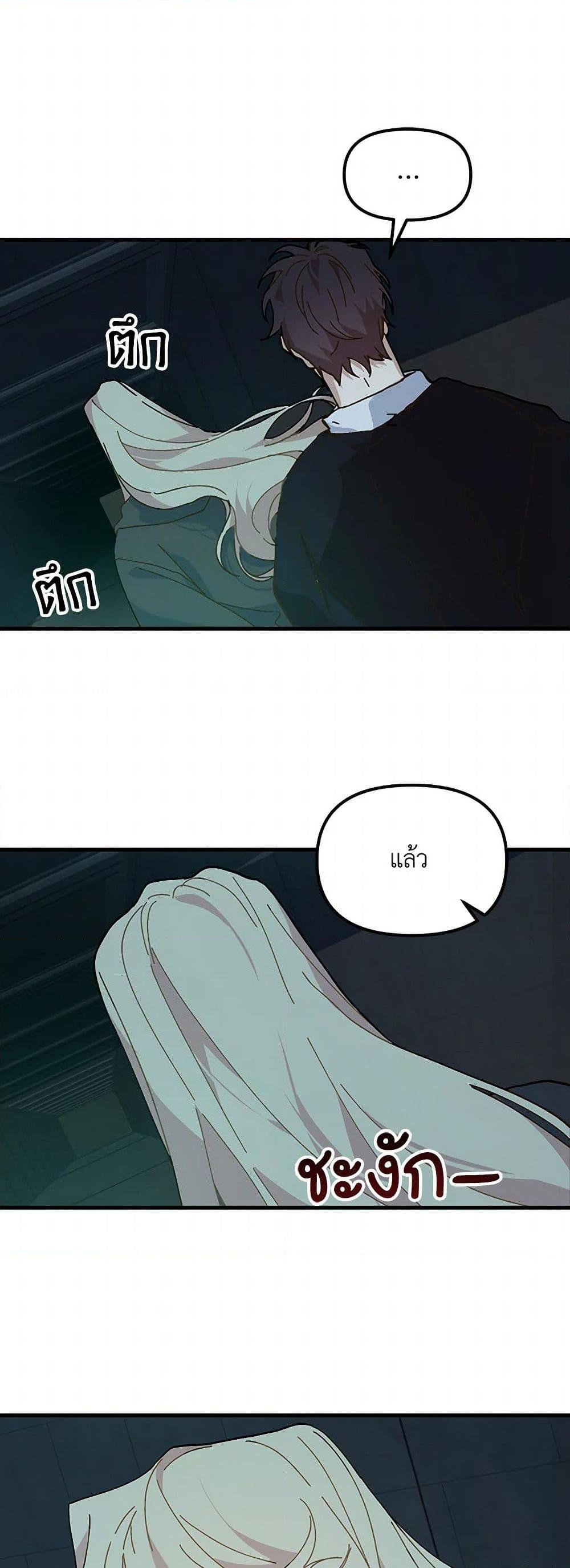 Manga-lc-com อ่านมังงะ อ่านการ์ตูน ออนไลน์ ฟรี The Princess Pretends to Be Crazy ตอนที่ 1 2 3 4 5 6 7 8 9 10 11 12 13 14 ฟรี ไม่มีโฆษณา Manga-lc - อ่าน มังงะ อ่าน การ์ตูน ออนไลน์ อ่านมังงะ ฟรี