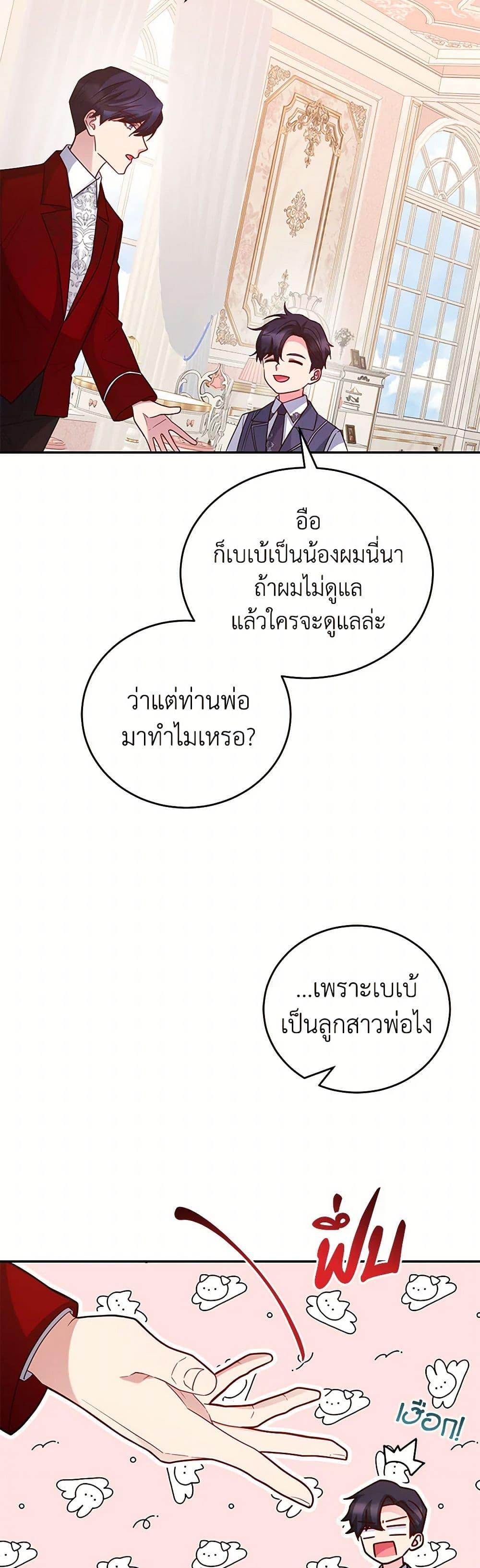 Manga-lc-com อ่านมังงะ อ่านการ์ตูน ออนไลน์ ฟรี Saved by Crazy Stepfather! ตอนที่ 1 2 3 4 5 6 7 8 9 10 11 12 13 14 ฟรี ไม่มีโฆษณา Manga-lc - อ่าน มังงะ อ่าน การ์ตูน ออนไลน์ อ่านมังงะ ฟรี