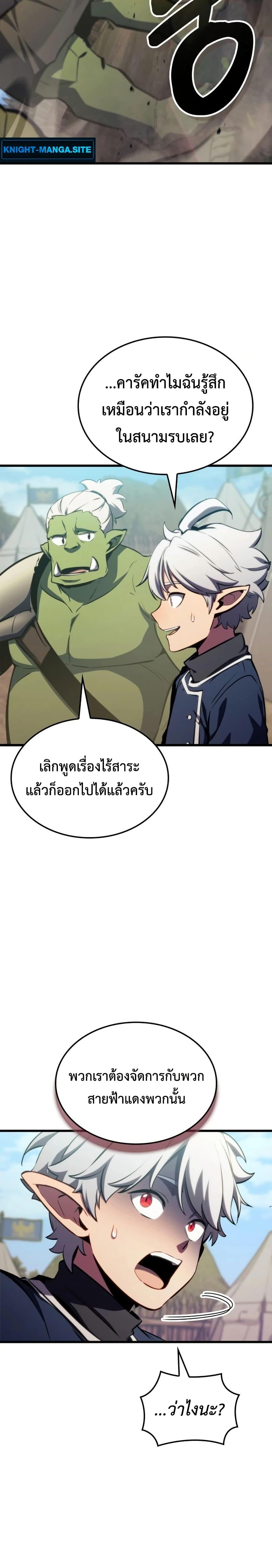 Manga-lc-com อ่านมังงะ อ่านการ์ตูน ออนไลน์ ฟรี Breaker ตอนที่ 1 2 3 4 5 6 7 8 9 10 11 12 13 14 ฟรี ไม่มีโฆษณา Manga-lc - อ่าน มังงะ อ่าน การ์ตูน ออนไลน์ อ่านมังงะ ฟรี