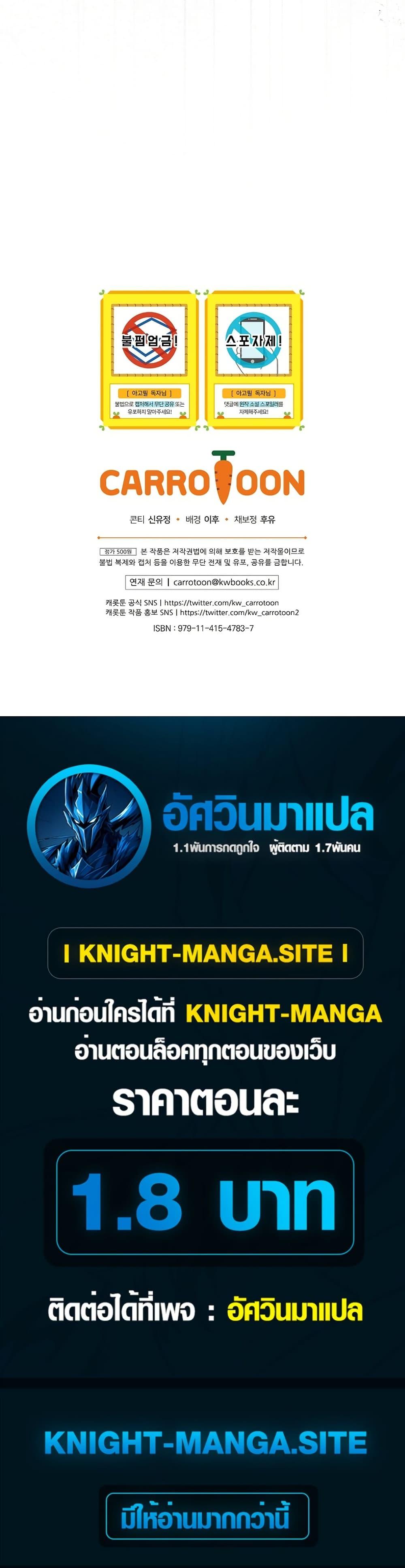Manga-lc-com อ่านมังงะ อ่านการ์ตูน ออนไลน์ ฟรี An Apocalypse Needs a Veteran ตอนที่ 1 2 3 4 5 6 7 8 9 10 11 12 13 14 ฟรี ไม่มีโฆษณา Manga-lc - อ่าน มังงะ อ่าน การ์ตูน ออนไลน์ อ่านมังงะ ฟรี