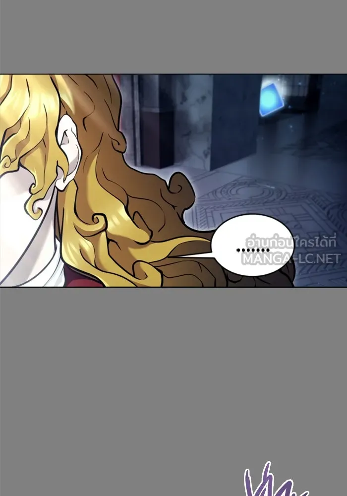 อูเร็ค มาซิโน่ ตอนที่ 28 มาโก 3 รูปที่ 207