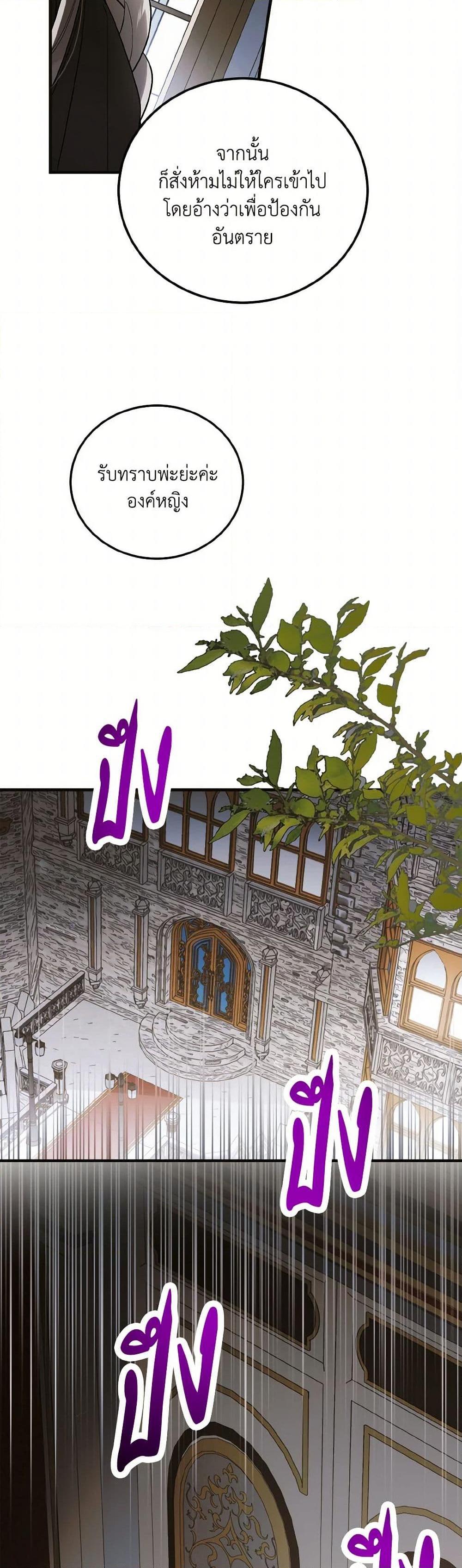 Manga-lc-com อ่านมังงะ อ่านการ์ตูน ออนไลน์ ฟรี A Way to Protect the Lovable You ตอนที่ 1 2 3 4 5 6 7 8 9 10 11 12 13 14 ฟรี ไม่มีโฆษณา Manga-lc - อ่าน มังงะ อ่าน การ์ตูน ออนไลน์ อ่านมังงะ ฟรี