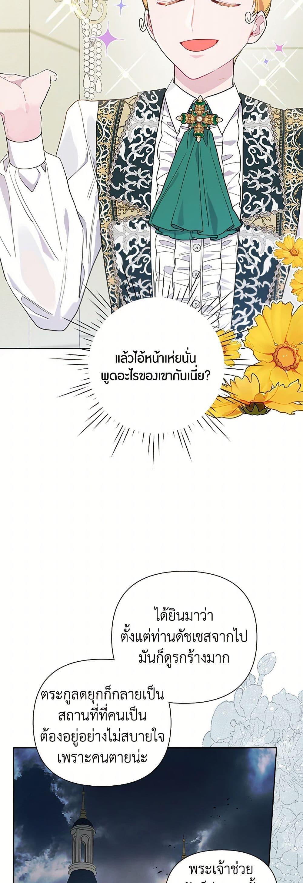 Manga-lc-com อ่านมังงะ อ่านการ์ตูน ออนไลน์ ฟรี The Archvillain’s Daughter-in-Law ตอนที่ 1 2 3 4 5 6 7 8 9 10 11 12 13 14 ฟรี ไม่มีโฆษณา Manga-lc - อ่าน มังงะ อ่าน การ์ตูน ออนไลน์ อ่านมังงะ ฟรี