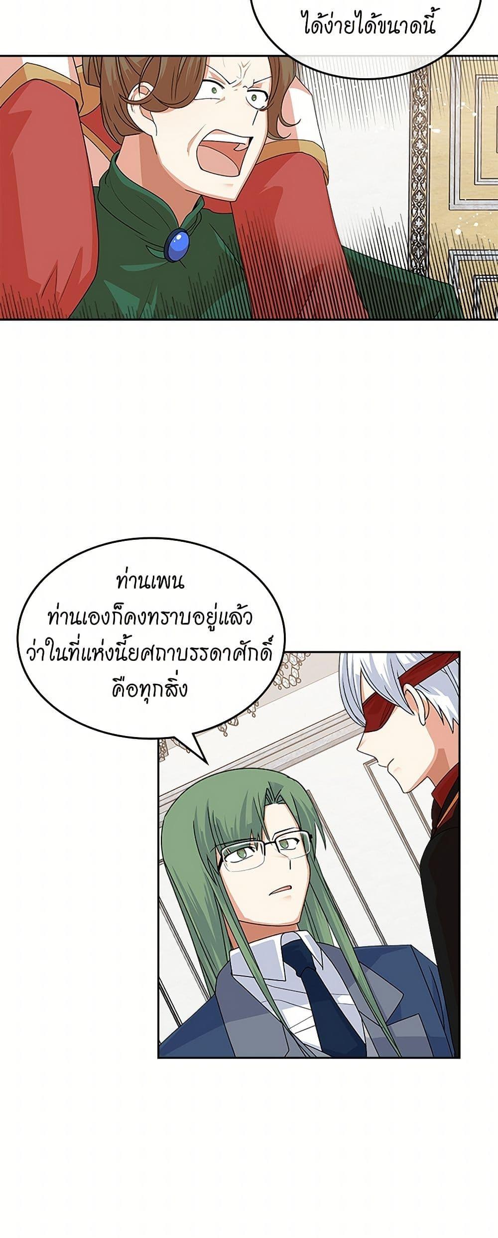 Manga-lc-com อ่านมังงะ อ่านการ์ตูน ออนไลน์ ฟรี The Antagonist’s Pet ตอนที่ 1 2 3 4 5 6 7 8 9 10 11 12 13 14 ฟรี ไม่มีโฆษณา Manga-lc - อ่าน มังงะ อ่าน การ์ตูน ออนไลน์ อ่านมังงะ ฟรี