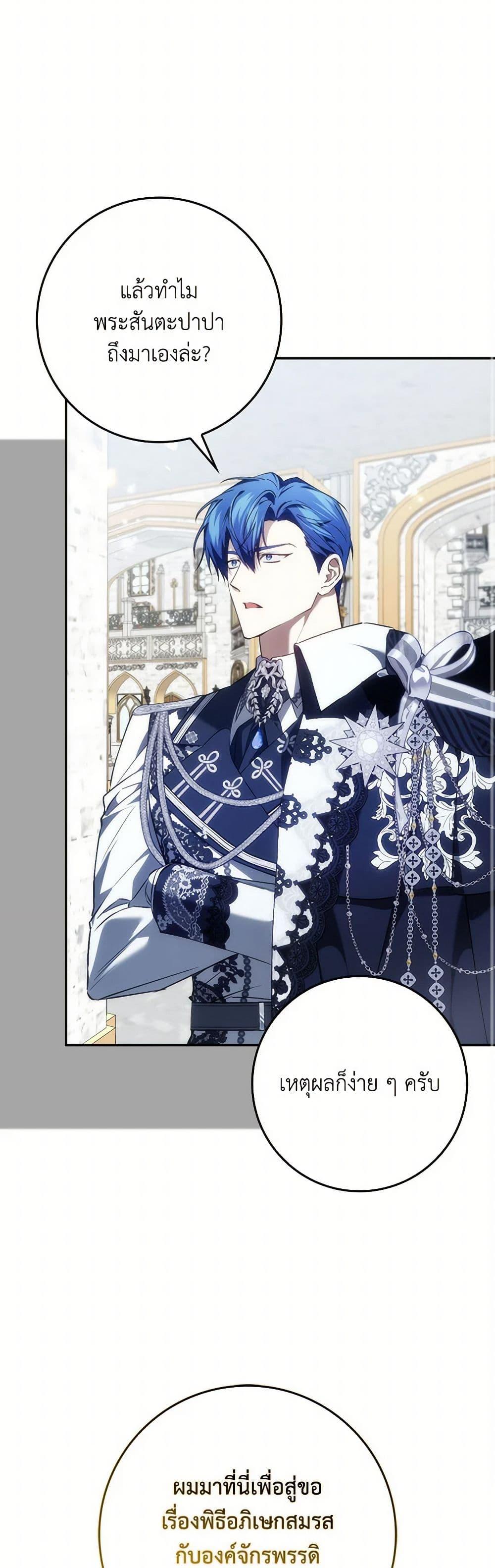 Manga-lc-com อ่านมังงะ อ่านการ์ตูน ออนไลน์ ฟรี I Won’t Pick Up The Trash I Threw Away Again ตอนที่ 1 2 3 4 5 6 7 8 9 10 11 12 13 14 ฟรี ไม่มีโฆษณา Manga-lc - อ่าน มังงะ อ่าน การ์ตูน ออนไลน์ อ่านมังงะ ฟรี