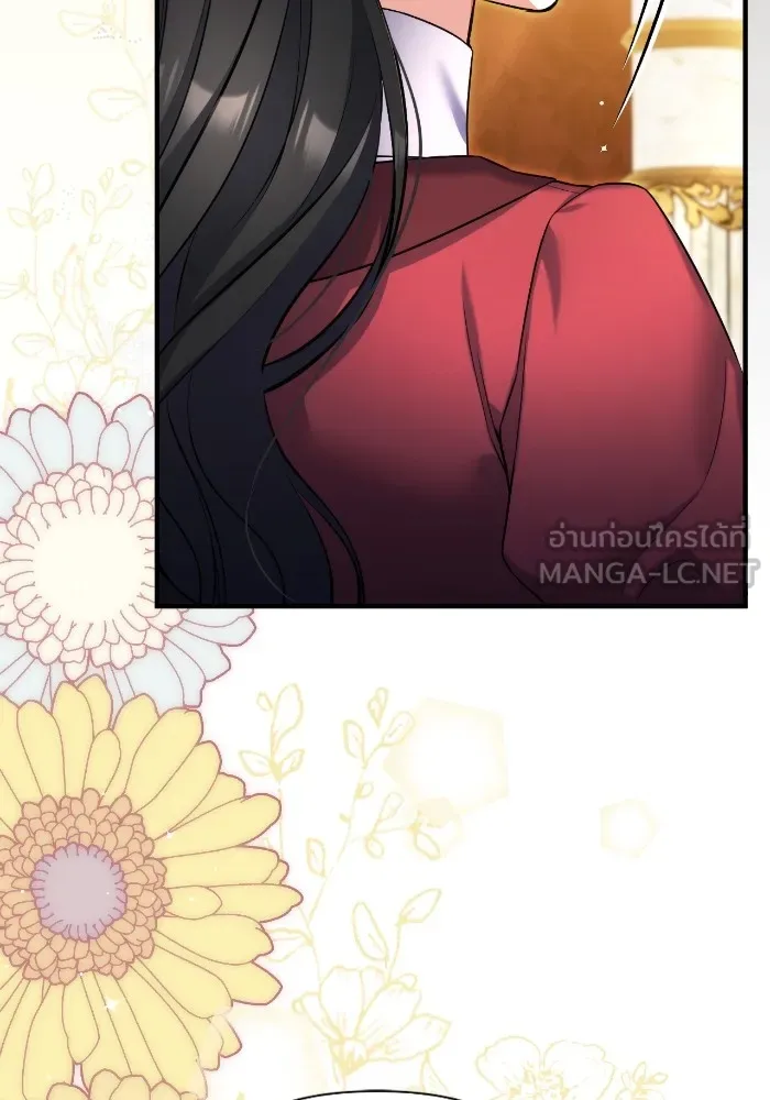 แด่ตัวละครโปรดที่ถูกทิ้ง ตอนที่ 84 รูปที่ 69