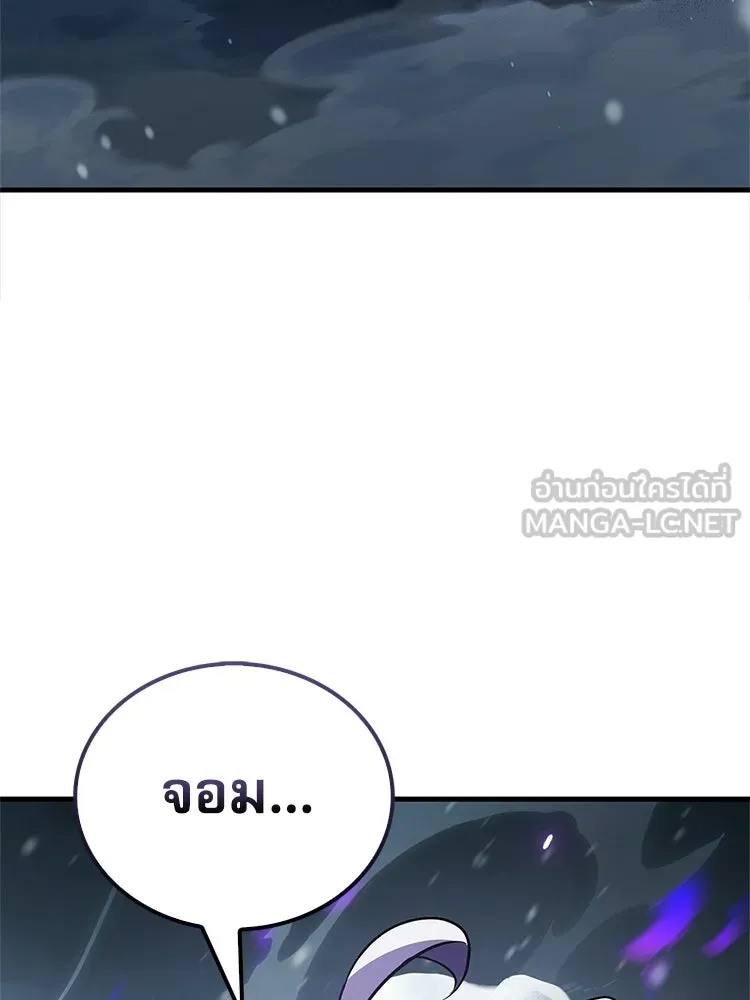 หยุดนะจอมมาร ฮีโร่ล้อมไว้หมดแล้ว ตอนที่ 32 ไม่มีอะไรจะเสียแล้ว! รูปที่ 69