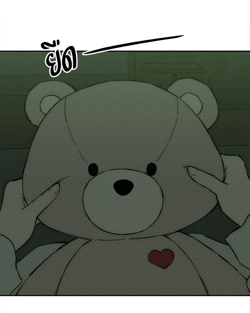 บุปผารุ่มราคะ ตอนที่ 77 รูปที่ 89